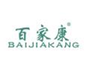 百家康BAIJIAKANG