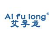 艾孚龙AIFULONG