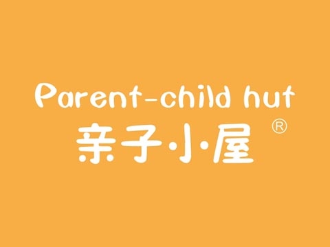 亲子小屋 PARENT-CHILD HUT