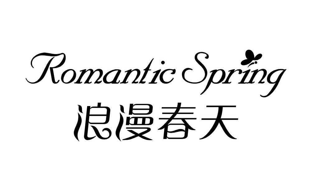 浪漫春天 ROMANTIC SPRING