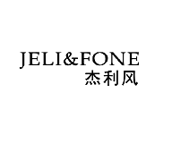 杰利风 JELI&FONE