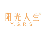 阳光人生YGRS