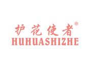 护花使者HUHUASHIZHE