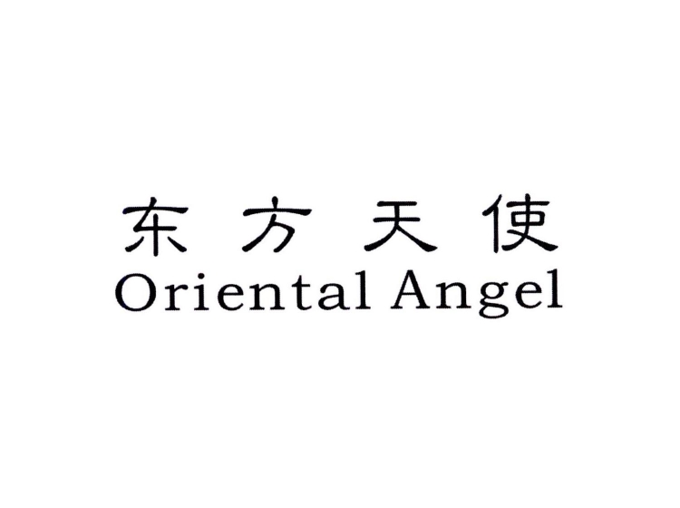 东方天使  ORIENTAL ANGEL