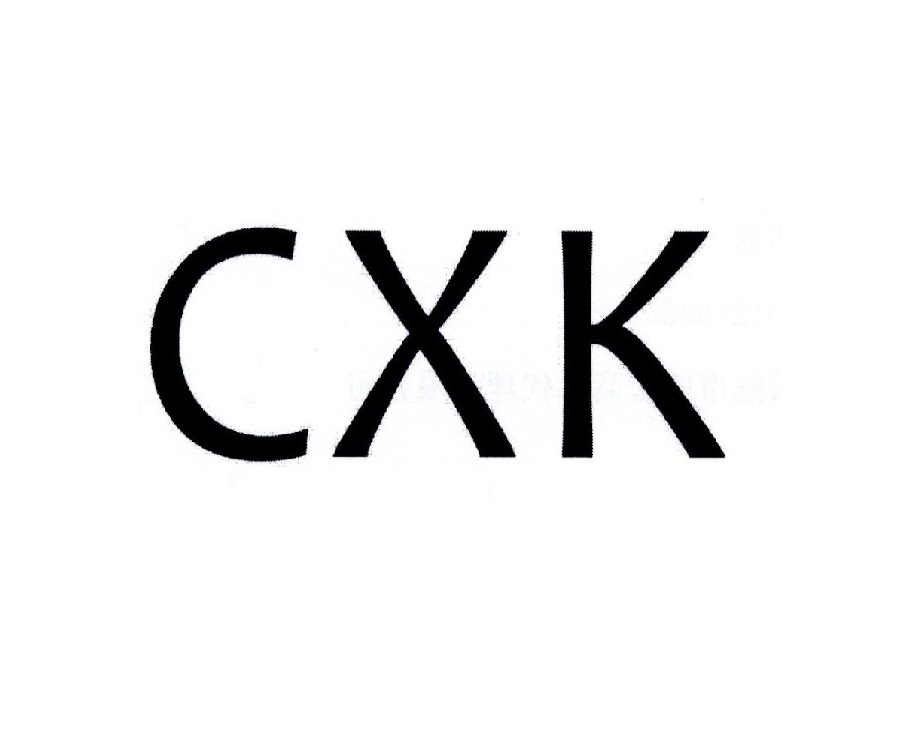 CXK