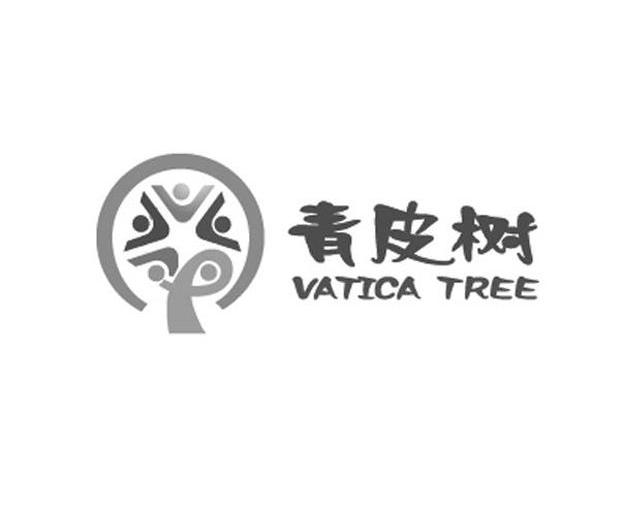 青皮树 VATICA TREE