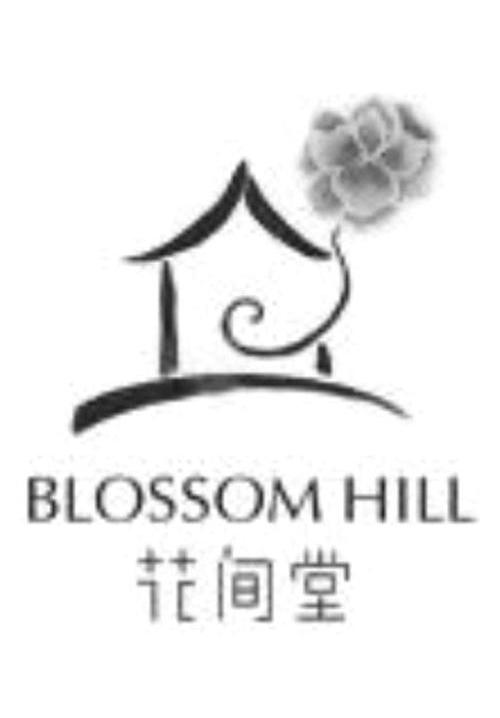 花间堂 BLOSSOM HILL