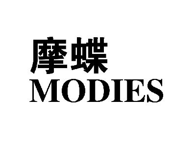 摩蝶  MODIES