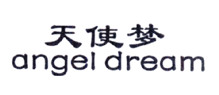 天使梦  ANGEL DREAM