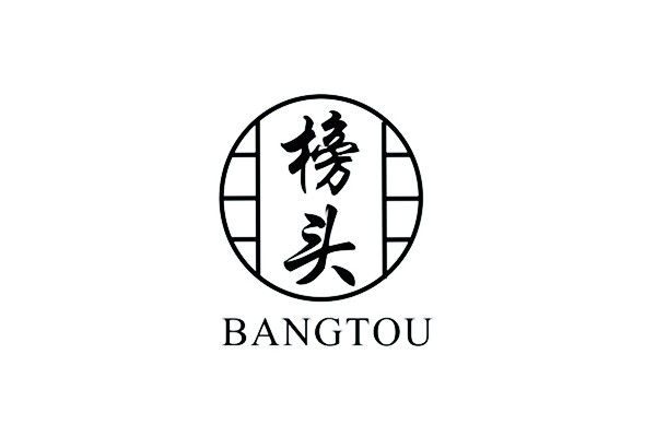 榜头 BANGTOU