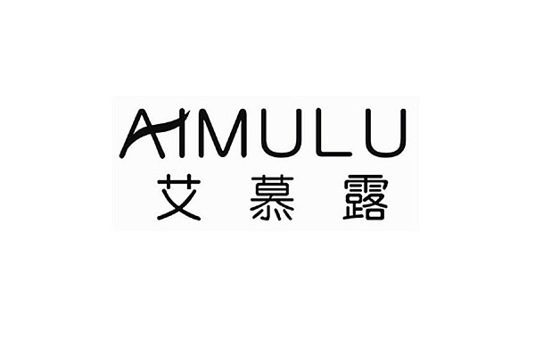 艾慕露 AIMULU