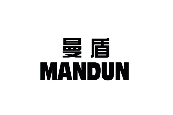 曼盾 MANDUN