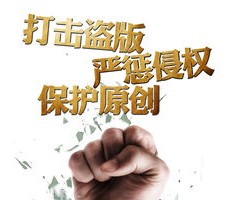 2018新商标法：“假冒注册商标罪”如何罚款？如何判刑？