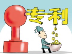 个人和企业申请且拥有专利的16个好处，你知道多少