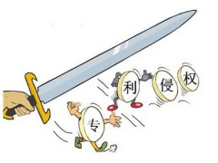 自己公司的产品遇到外观设计被侵权，我们应该怎么做？