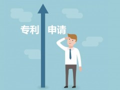 专利申请为什么要趁早呢，看完这些就知道了