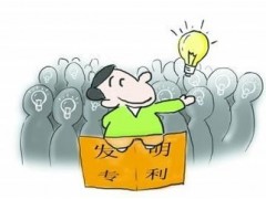 个人可以申请发明专利吗？
