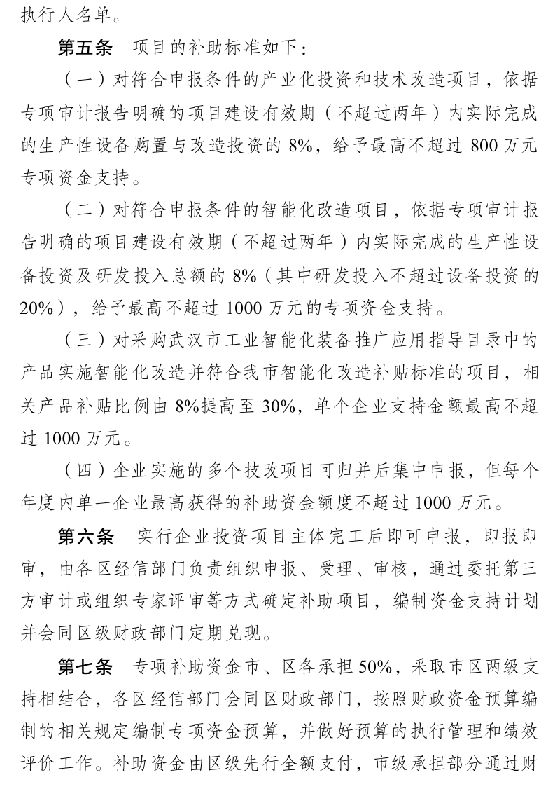 微信图片_20220316121914