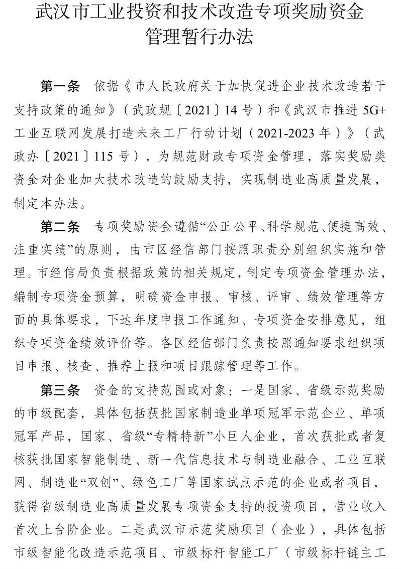 微信图片_20220316122121