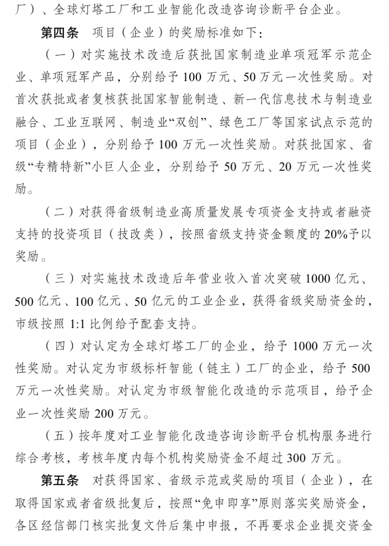 微信图片_20220316122156