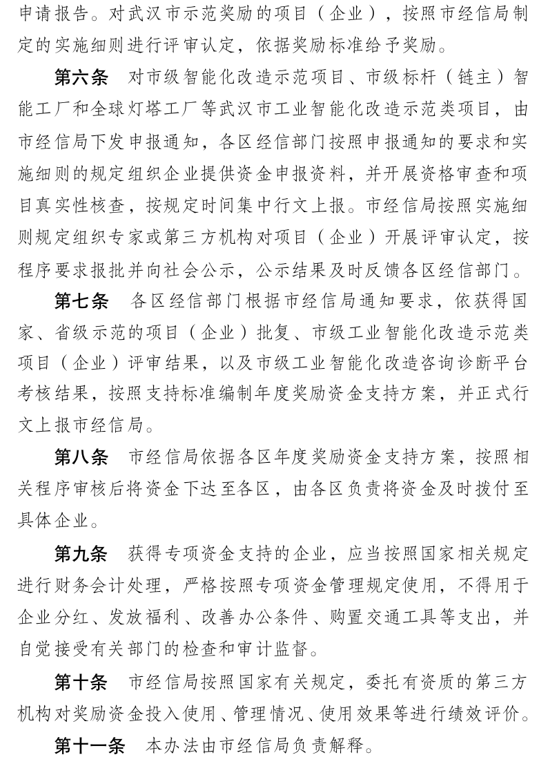 微信图片_20220316122231