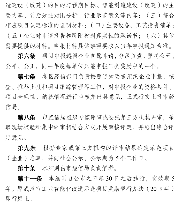 微信图片_20220316122530