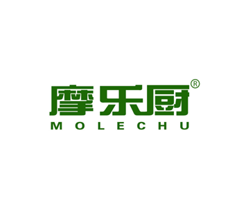 摩乐厨MOLECHU