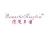 浪漫王国ROMANTICKINGDOM