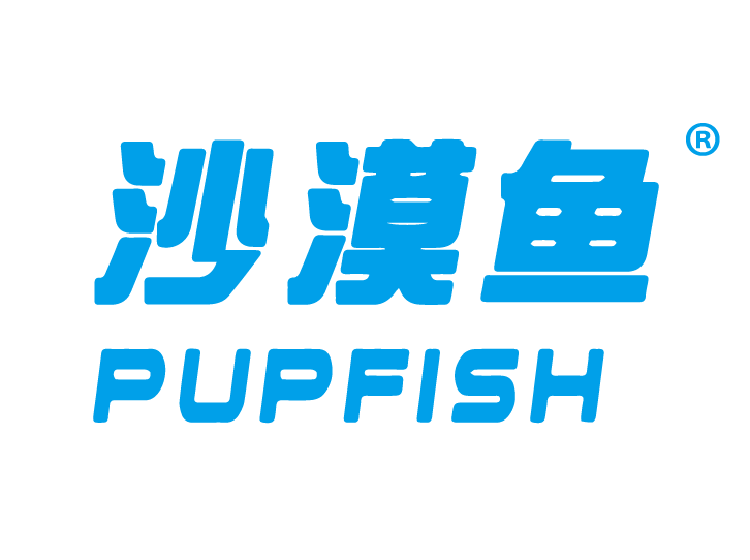 沙漠鱼 PUPFISH