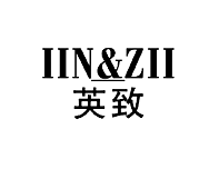 英致 IIN & ZII