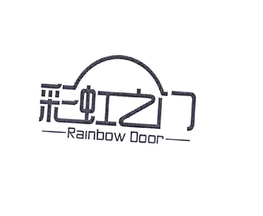 彩虹之门 RAINBOW DOOR