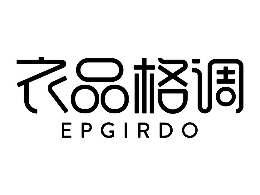 衣品格调 EPGIRDO