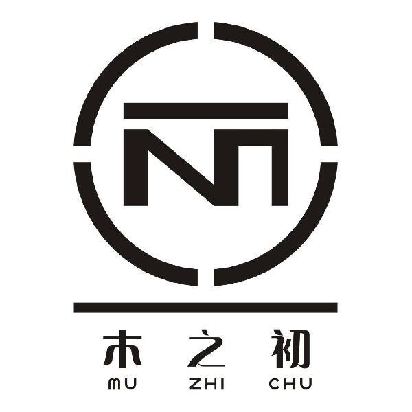 木之初 MU ZHI CHU