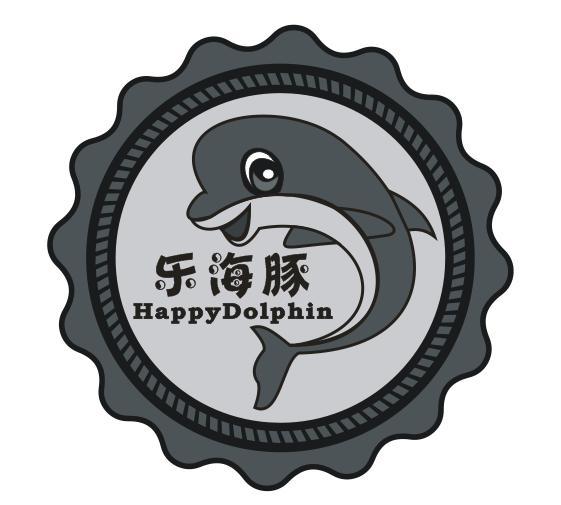 乐海豚 HAPPYDOLPHIN