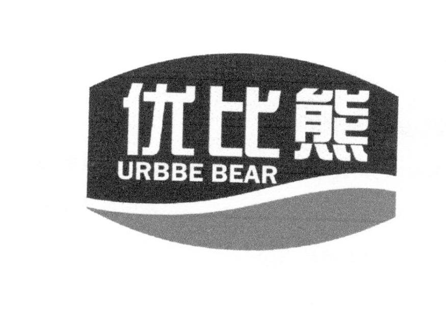 优比熊 URBBE BEAR