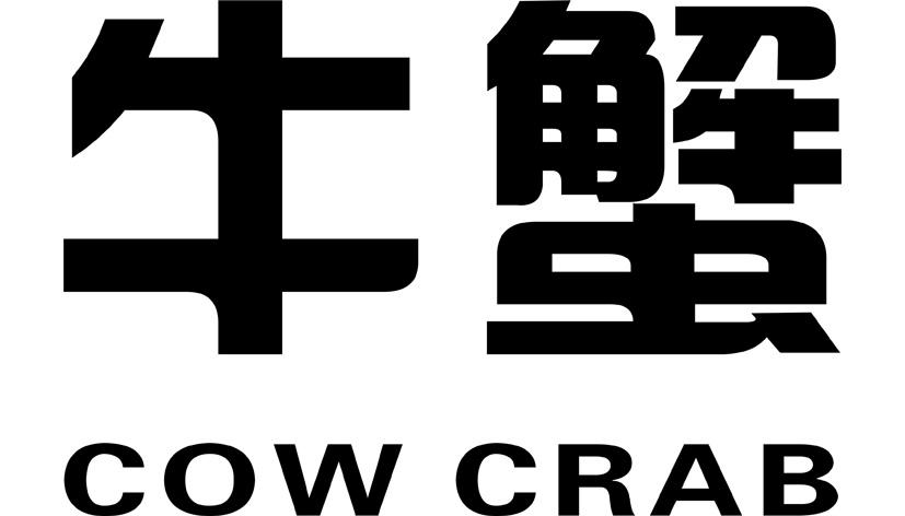 牛蟹 COW CRAB