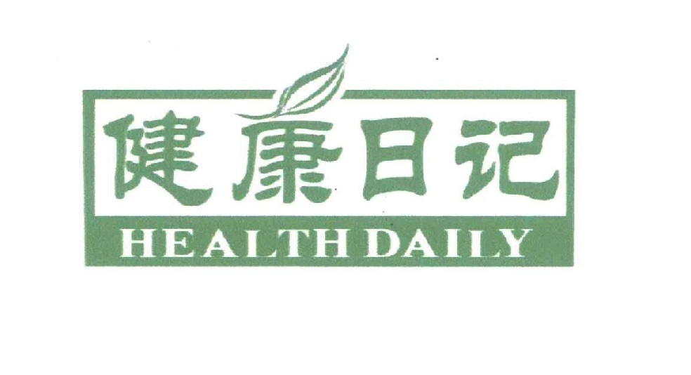 健康日记 HEALTH DAILY