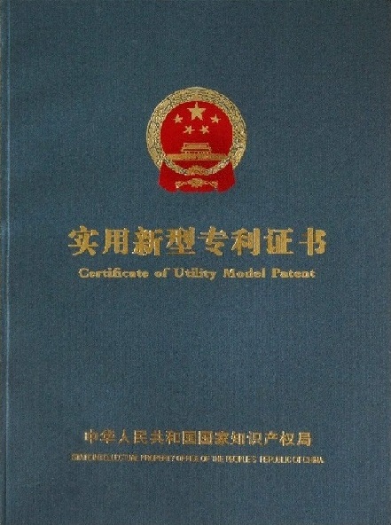 利于男士卫生的智能马桶